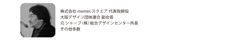 奥田